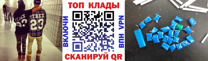 Купить наркотики сайты Опочка ГАШ  A PVP  АМФЕТАМИН  Меф  Канабис  Cocaine 