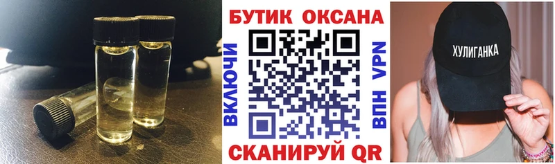Бутират 1.4BDO  как найти наркотики  Опочка 