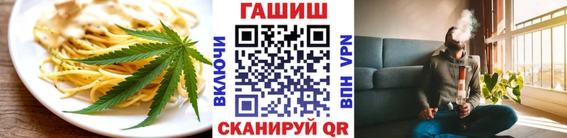 маркетплейс клад  Опочка  Печенье с ТГК конопля  как найти наркотики 