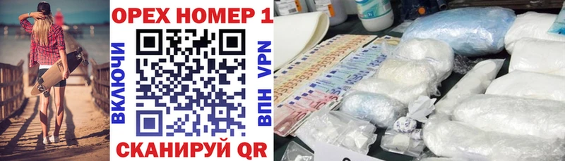 Cocaine 97% Опочка