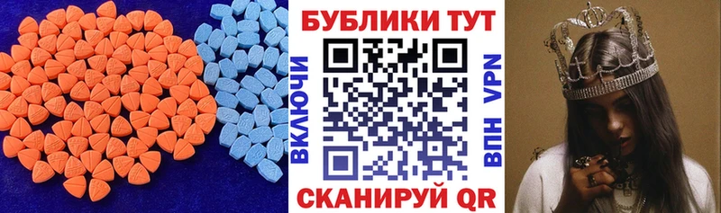 Ecstasy Punisher  хочу наркоту  Опочка 