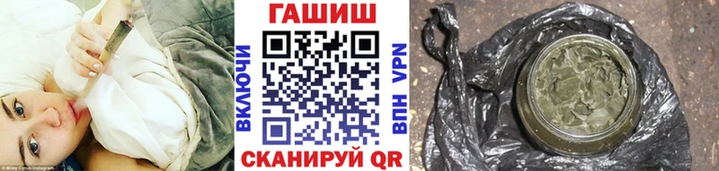 Гашиш убойный  Опочка 