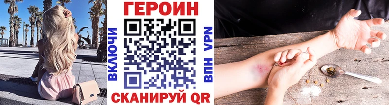 ГЕРОИН гречка  omg ССЫЛКА  Опочка 