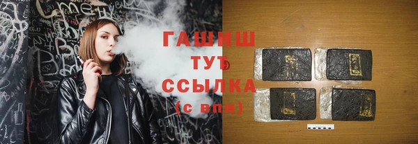 марки nbome Балахна