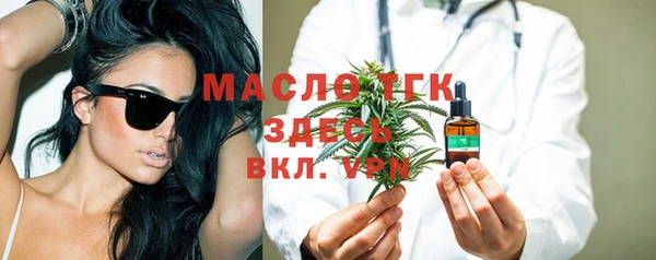 кристаллы Армянск