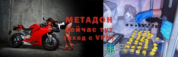марки nbome Балахна
