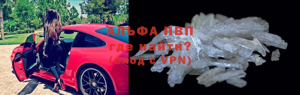 MESCALINE Арсеньев