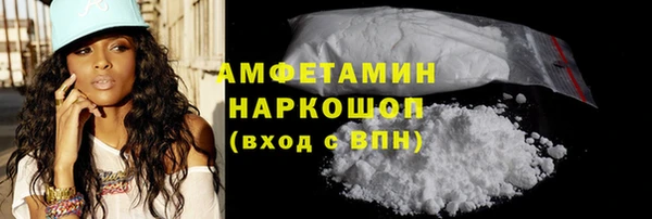 кристаллы Армянск