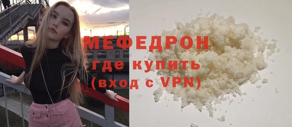 МДПВ Балабаново