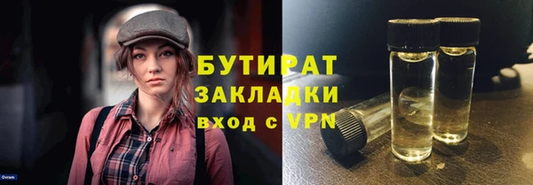 MESCALINE Арсеньев