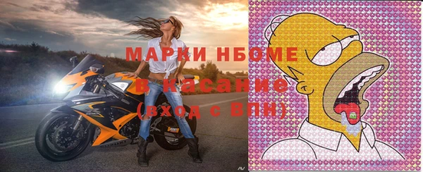 MESCALINE Арсеньев