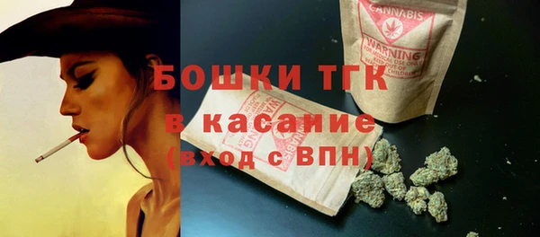 MESCALINE Арсеньев