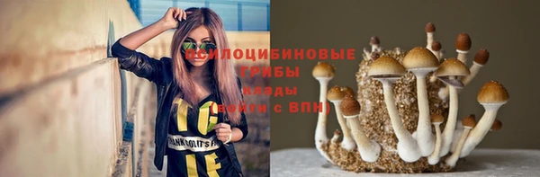кристаллы Армянск