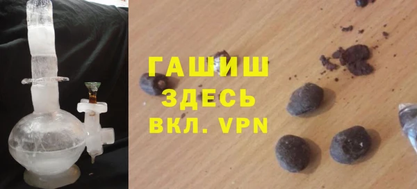 MESCALINE Арсеньев
