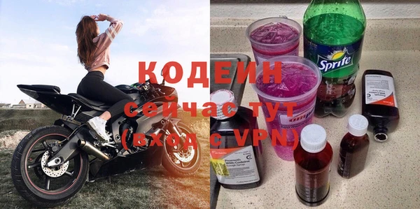 марки nbome Балахна