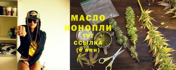 MESCALINE Арсеньев