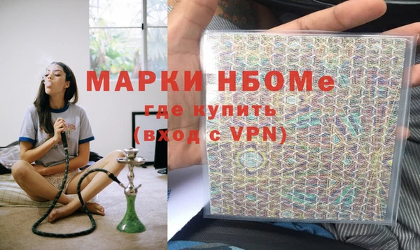 кристаллы Армянск