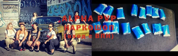 тгк Волосово