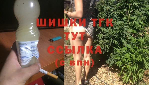 бошки Волоколамск
