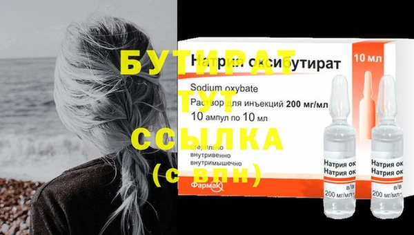 MESCALINE Арсеньев