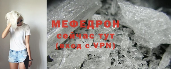 MESCALINE Арсеньев