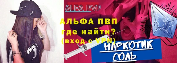марки nbome Балахна