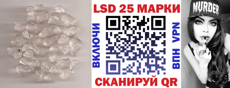 Лсд 25 экстази ecstasy  Опочка 