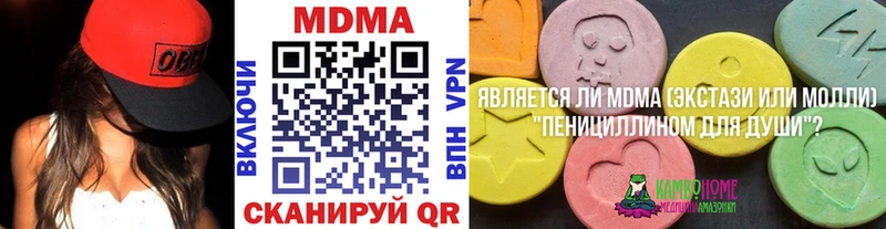 как найти закладки  Опочка  MDMA Molly 