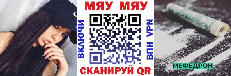 сколько стоит  Опочка  Мефедрон мука 