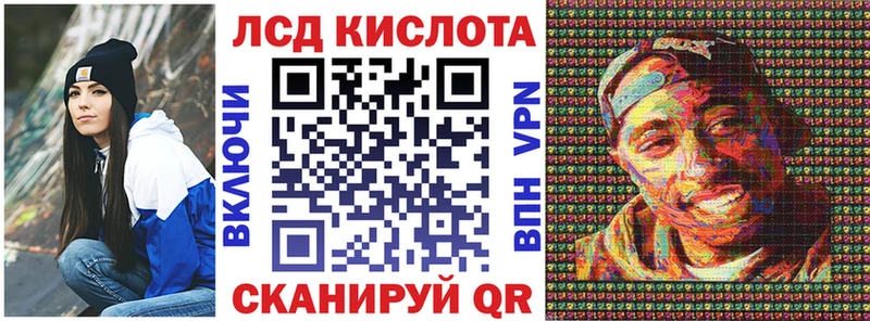 Марки 25I-NBOMe 1500мкг  Опочка 