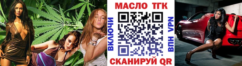 MEGA ТОР Опочка ТГК THC oil