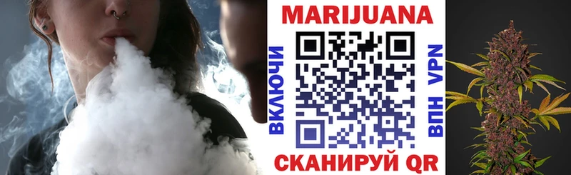 закладки  Опочка  Конопля индика 